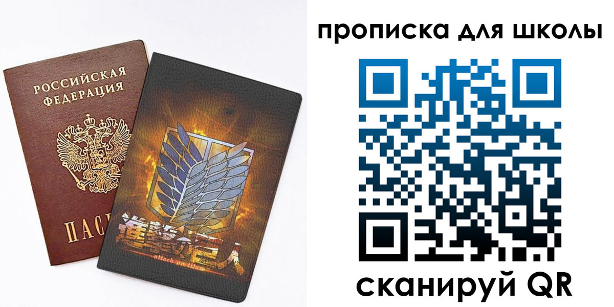 временная регистрация для всех в Кудрово