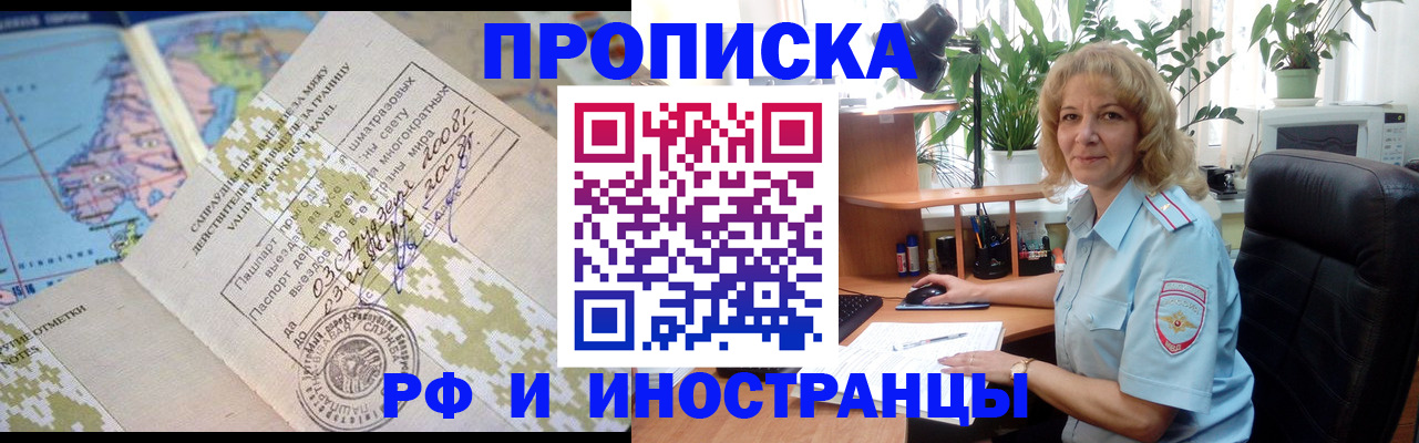 регистрация для дет. сада в Кудрово