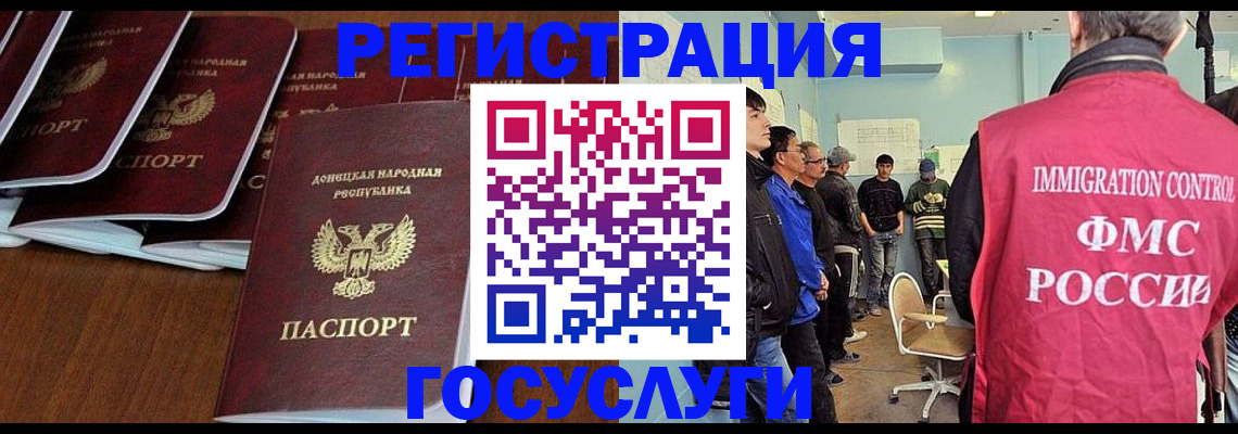 прописка для кредита в Кудрово