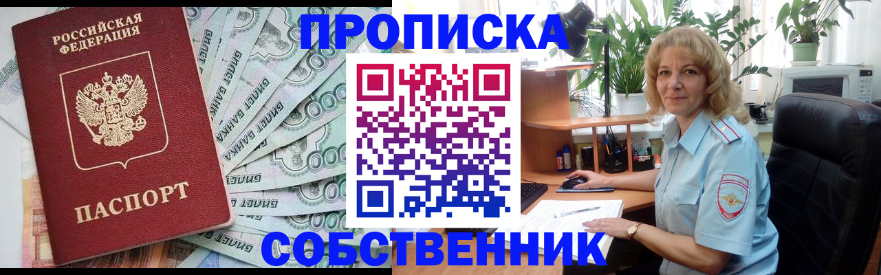 найти адрес прописки в Кудрово